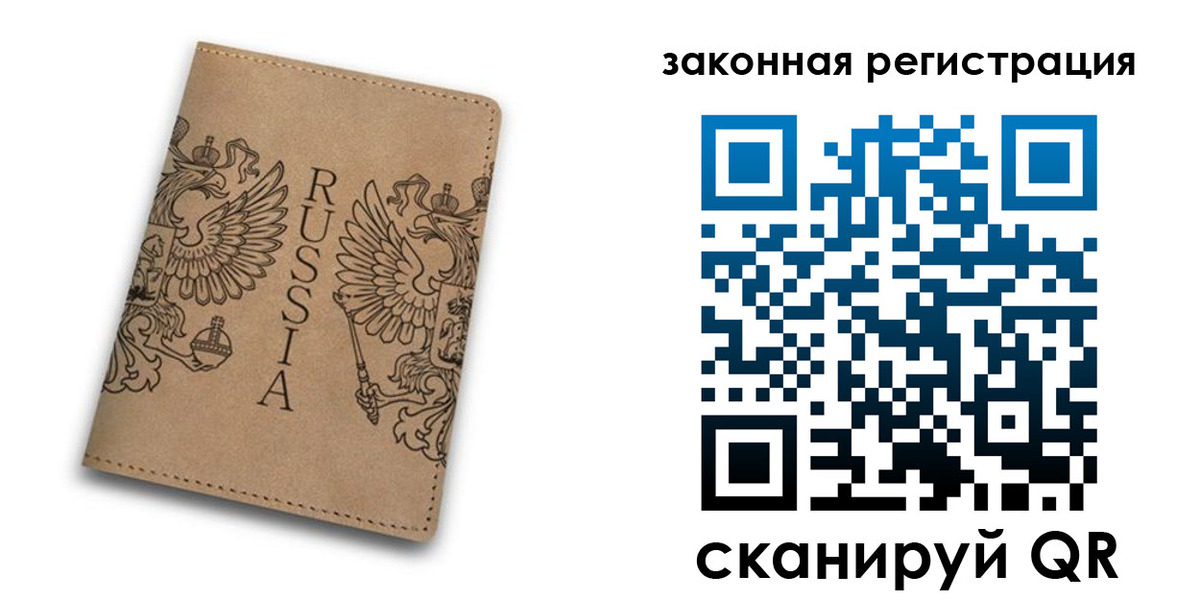 регистрация для школы в Великих Луках